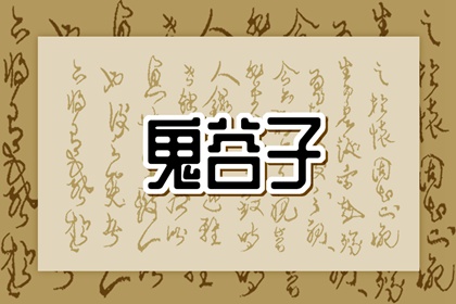 配对名字 姓名关系配对 名字合八字 双方姓名配对 三元婚姻配对