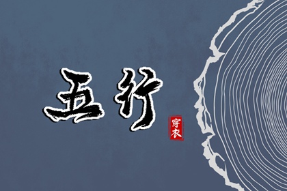 起名查询|运势起名|丰起名男孩名字|取名黄道吉日|全免费取名|新婴儿起名字