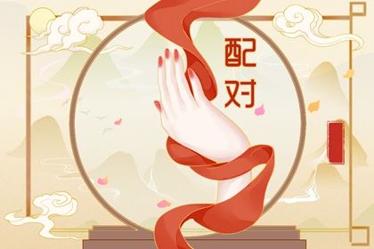 查缺五行,五行缺者,五行缺查询系统